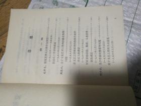 党和国家领导人论文艺