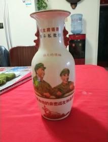 双耳瓷瓶……高24.5厘米，腰宽12厘米，口径9厘米……毛主席和他的亲密战友林彪同志……带语录…