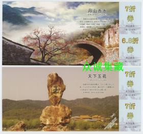 ^@^ 宁波旅游年票80分邮资明信片册15张全套 杭州湾湿地 丹山赤水 前童古镇 风景明信片 直接寄的明信片