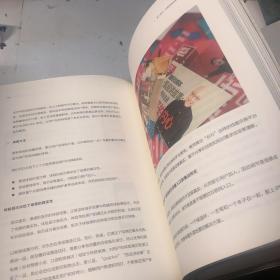 场景革命：重构人与商业的连接