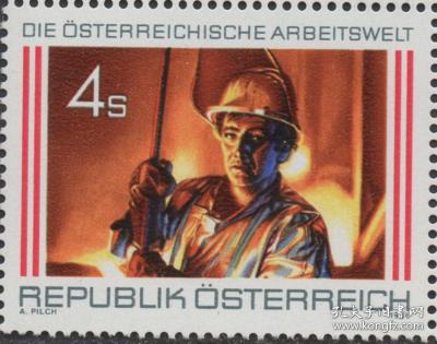 奥地利邮票ZG，1986年各行业劳动者，炼钢工人，1全