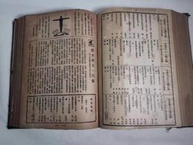 天津体育周报 第一卷 1932年26—50期 1933年周年纪念特刊1期  精装合订本