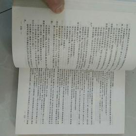 李凉武侠系列，暗器高手〈全一册〉