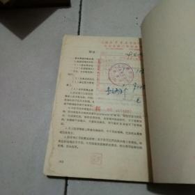 玻璃陶瓷原料与成品的分析
