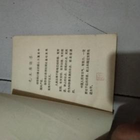 玻璃陶瓷原料与成品的分析