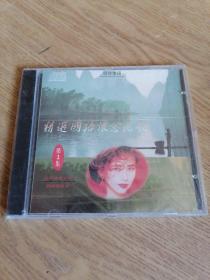 CD 精选国语怀念老歌 3