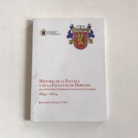 外文书：Historia de la escuela Y DE LA Facultad DE Derecho de la pontificia universidad .....1894-2014 见图