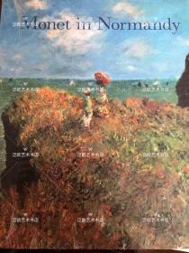 Monet in Normandy 莫奈在诺曼底 作品集 平装 200页2006年美国出版印刷