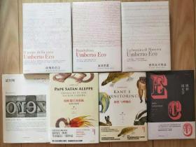 翁贝托·埃科作品系列精装本---玫瑰的名字、波多里诺等七册全合售（代售书与本店分开结算）