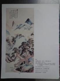 吴华源之立轴《仿赵文敏山水》、吴征之立轴《沧湾落日》 图片 分别于1948、1919年作。