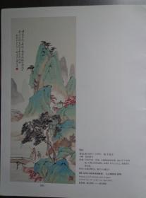 黄山寿之立轴《松下高士》、《松阴清话》，陆恢之立轴《匡庐雨霁图》，吴石僊之立轴《落霞秋木》、《山水》 图片