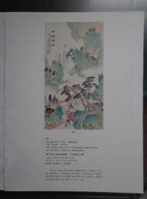 吴石僊之立轴《落霞秋木》、《山水》，黄山寿之立轴《松阴清话》 图片