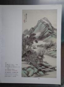 吴石僊之立轴《落霞秋木》、《山水》，黄山寿之立轴《松阴清话》 图片