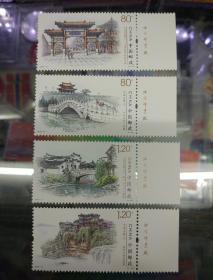 2019-10中国古镇（三）邮票（带版名）