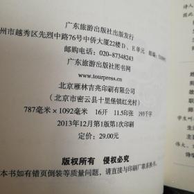 那些年,我们读错的诗经