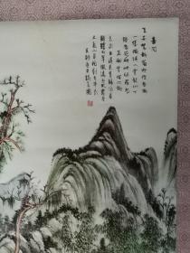 挂历宣纸画:唐寅山水画(裱起来的)168X41CM