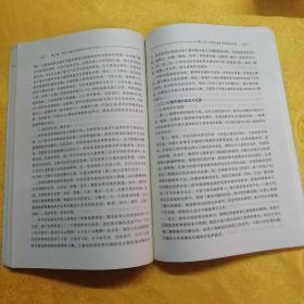 教育部人才培养模式改革和开放教育试点教材：学前儿童科学教育