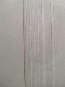 包真约90年代 (红星牌) 红星二厂(邵洛羊)定制宣纸 ,内有(洛羊书画)水印暗记  玉版 四尺一刀 100张整 边上有自然旧黄斑，手感佳