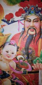 二号中堂画：李红才绘 李向群书《乘龙献宝》（春光照耀满堂春 福星高照千家福）老库存