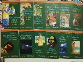 书虫.牛津英汉双语读物：2级上全十二本总定价72元