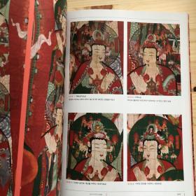 韩国麻谷寺佛教卷轴画（韩文）