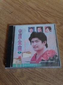 CD 中国金曲 4