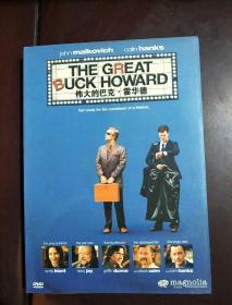 DVD 光盘    伟大的巴克 霍华德