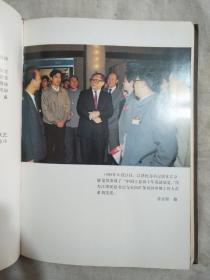 1989中国煤炭工业年鉴（本书扉页盖有《煤炭工业出版社》赠书印章，如图所示，详看）极有收藏价值。