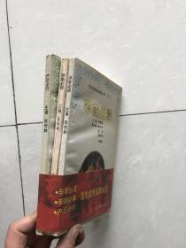 （一）孕前必读，（二）孕期必做，（三）产后必行