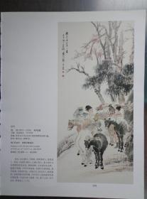 倪田之立轴《相马图》 图片 1913年作，款识：时癸丑六月之吉邗上倪田墨肼写于壁月盦。钤印：宝田（白）、墨耕（朱）。原作尺寸：107X50厘米，约4.8平尺。2011年上海宝龙首届书画拍卖会拍卖标价2-4万元。倪田（1855-1919），江苏江都人。善画马、走兽、人物仕女、佛像。