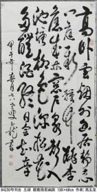 B4250号书法 王绶 题戴征君幽居 138×68cm 作者：高玉龙，别名澜公，1937年生，安徽蚌埠人，高级工程师，特级书画师，党员。中国书法家协会会员，中国书画家创作委员会副主席，全国建设职工文化艺术协会理事，安徽省根艺研究会理事，北京墨都书画院理事，高卧云烟外，幽居静者心。门庭新种竹，桃李旧成林。窗户泉声入，池塘柳色深。松花多醴酒，终日会知音。