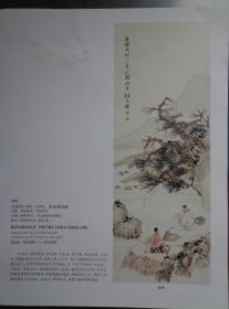 任伯年之立轴《松溪读易图》 图片 1886年作，原作尺寸：114X42.5厘米，约4.4平尺。2011年上海宝龙首届书画拍卖会拍卖标价30-50万元。任伯年（1840-1896），浙江山阴航坞山（今杭州市萧山区）人，近代杰出画家，是海上画派中的佼佼者。