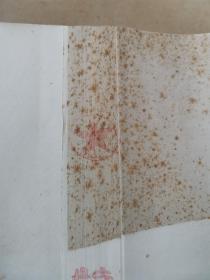 包真约90年代 (红星牌) 红星二厂(邵洛羊)定制宣纸 ,内有(洛羊书画)水印暗记  玉版 四尺一刀 100张整 边上有自然旧黄斑，手感佳