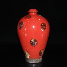 建窑红釉梅瓶