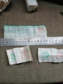 洛阳市客运统一报销凭证（3张）河南省公路汽车客票（1张）
