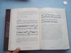 古典音乐：海顿、莫扎特与贝多芬的时代[16K----36]