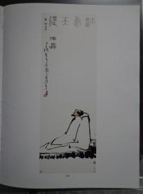 潘天寿之立轴《无量寿佛》、赵云壑之镜片《君子图》 图片 分别于1948、1941年作