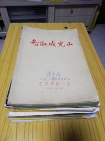 同一藏家（陆有瑞，中央乐团小提琴演奏家）旧藏：音乐资料一批和售（详见单独照片描述）