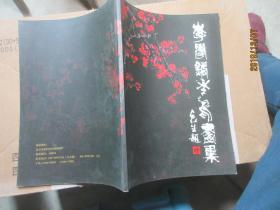 李學(xué)銘作品 7200