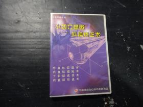 小切口显微斜视矫正术（VCD）