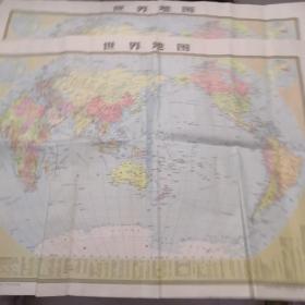 世界地图！1977年！2张120元！新华书店出版社！