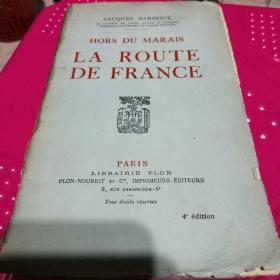 LA ROUTE DE FRANCE（民国毛边本）