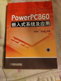 PowerPC860嵌入式系统及应用