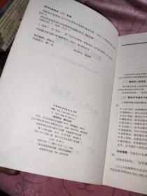 2012年北京市会计从业资格考试辅导用书、模拟试题：初级会计电算