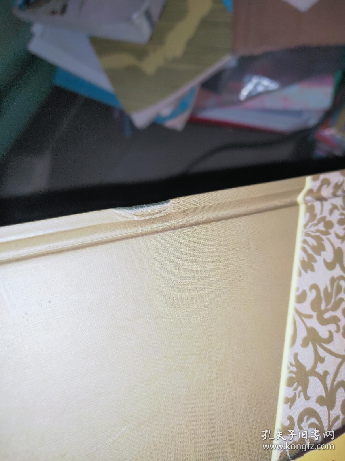 湖南税志第一卷（1949－－1994）+ 第二卷国税篇（1994－－2004） + 湖南省地方税务局二十周年画册   3本合售