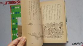 日文原版   興味と學習をかわた4年までの学年别副読本    宇宙と星ものがたい    4年生