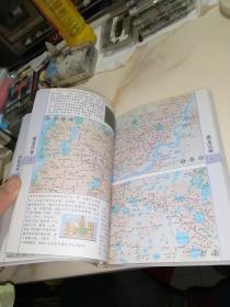 中国地图册（成都地图出版社，2012年印刷，32开本）