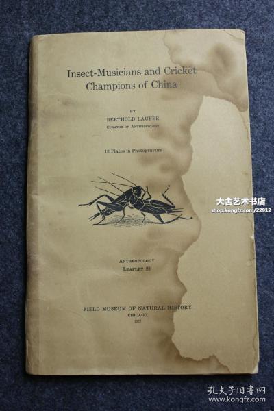 1927年英文版《中国之最--鸣虫和蟋蟀》，最早可见到的专业研究中国斗蛐蛐文化的书籍，系统梳理介绍蛐蛐历史，虫儿品种，罐子，竹筒、过笼、铜丝罩等设备。 Insect Musicians and Cricket Champions of China