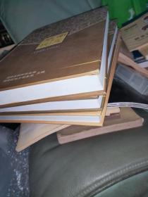 湖南税志第一卷(1949--1994)+ 第二卷国税篇(1994--2004) + 湖南省地方税务局二十周年画册 3本合售