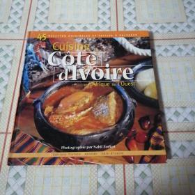 《Cuisine  Cote  d voire》